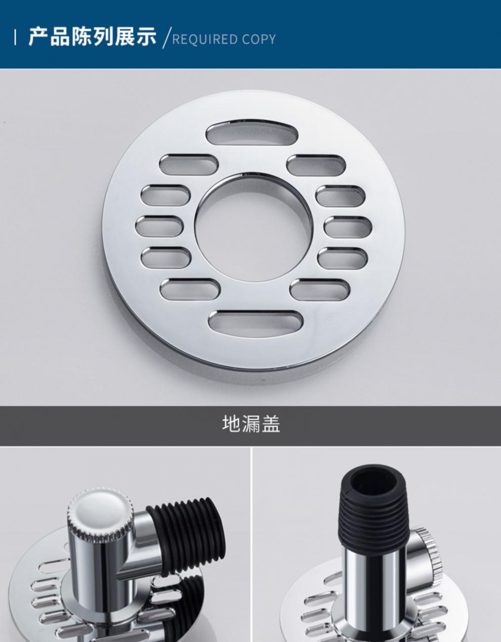 汉鲨地漏汉鲨圆形地漏盖板洗衣机地漏接头地漏滚筒洗衣机面板通用下水