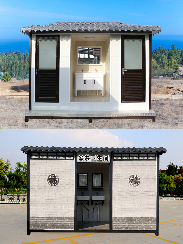 移动厕所卫生间户外简易景区公厕农村旱厕改造动厕所卫生间豪华户外