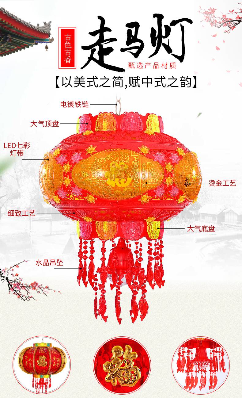 电动旋转灯笼电动七彩旋转灯笼led走马灯春节过新年户外大门红吊灯