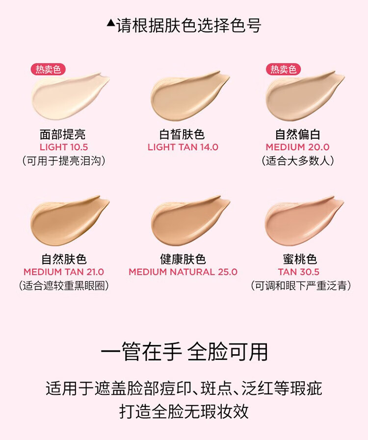 it cosmetics依科美 遮瑕膏12ml  修饰肤色 20.0 Medium (neutre)