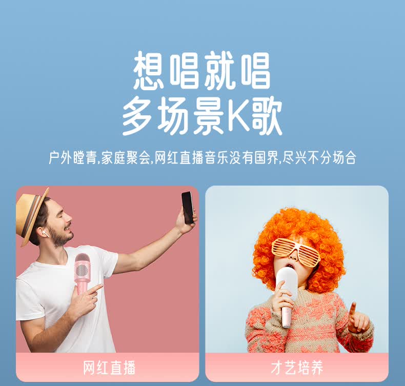 olevo金运话筒音响一体麦克风手机无线蓝牙适用唱吧全民k歌宝神器家用