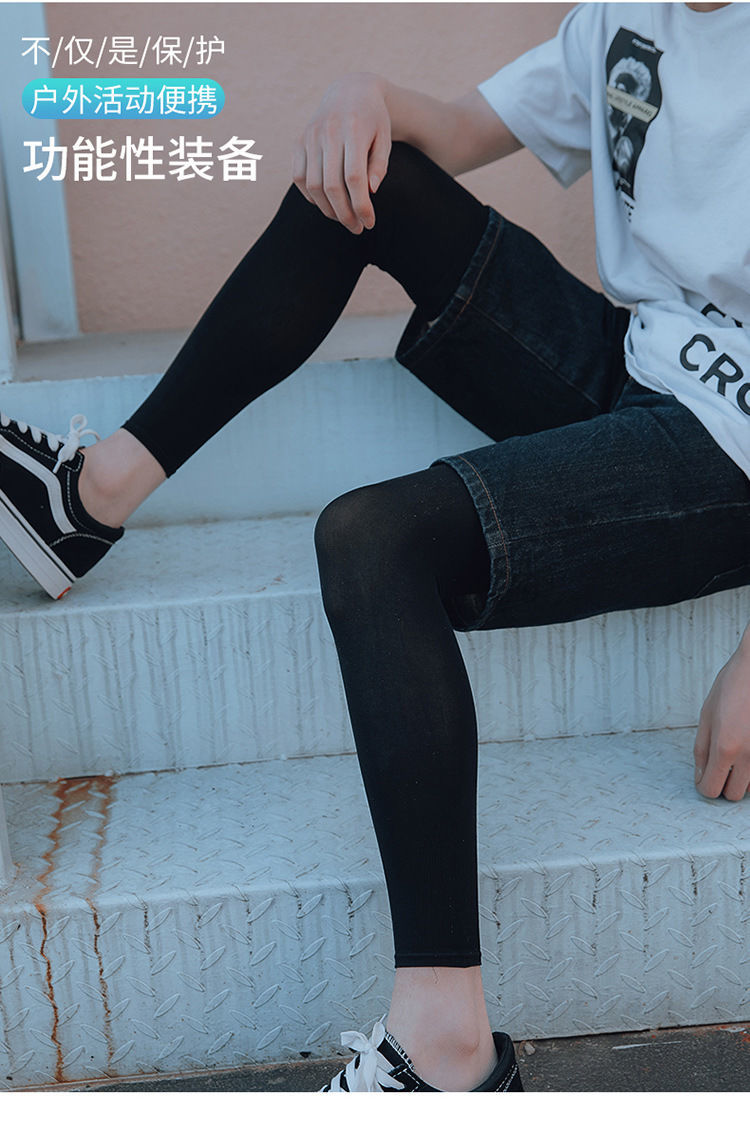 跑步护腿防晒腿套男女骑行腿袖冰丝脚套篮球运动护膝户外冰凉袜套黑色