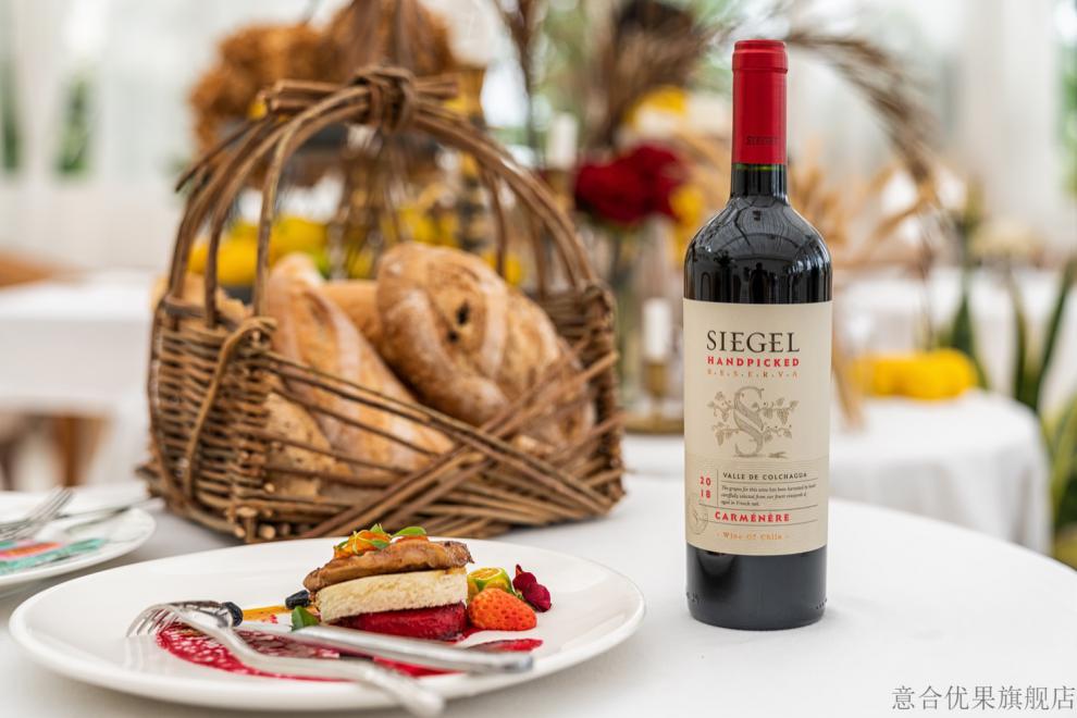 佳美娜珍藏干红葡萄酒智利红酒原瓶进口中央山谷干红葡萄酒reserva单