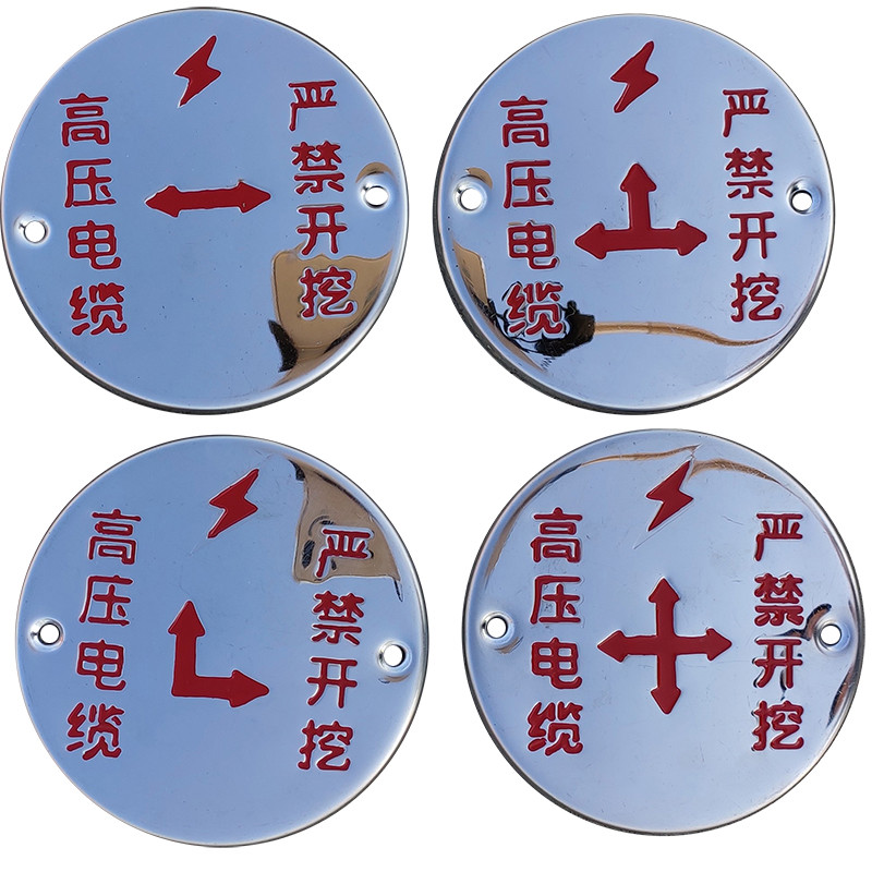 地下有电缆警示牌路面标志牌高压电缆地面标识牌指示牌开挖走向牌