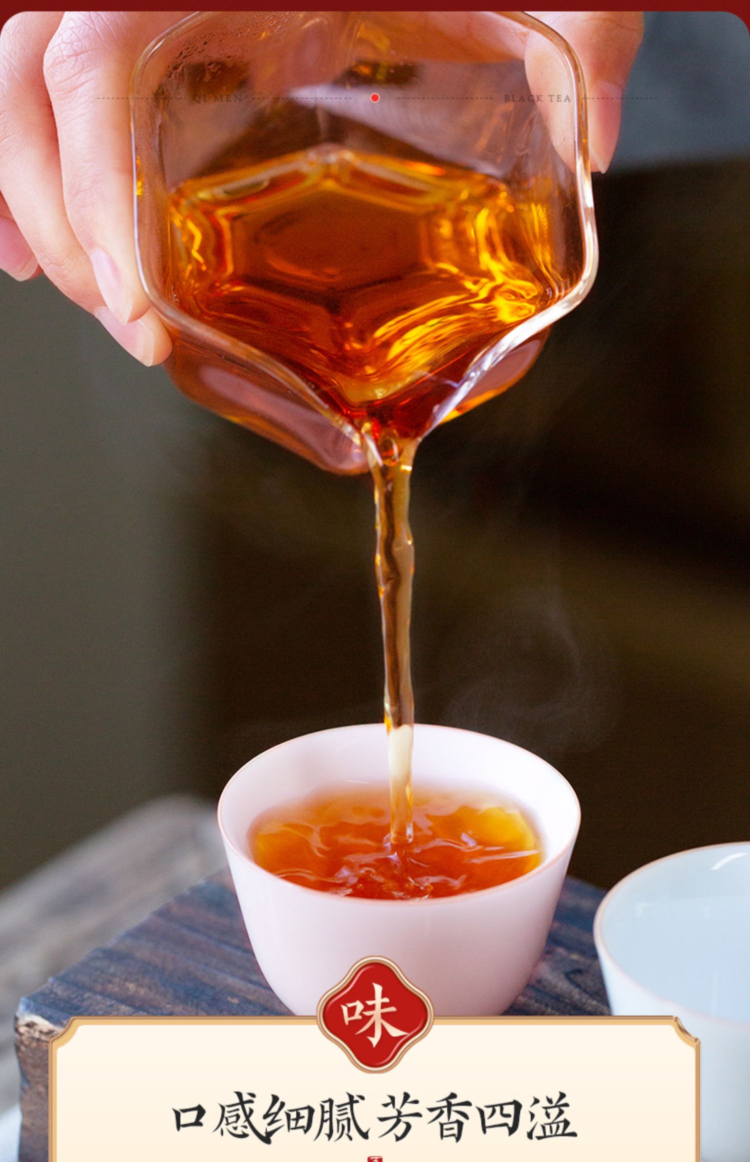 【拼团】正宗安徽祁门红茶茶叶功夫红茶新茶浓香型散茶罐装【图片