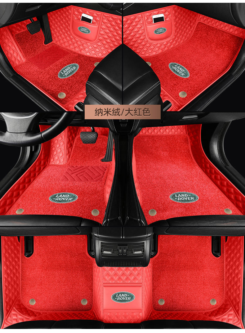 5神行者2星脉发现神行绗绣标全包围脚垫 套餐3:纳米绒 后备箱主垫