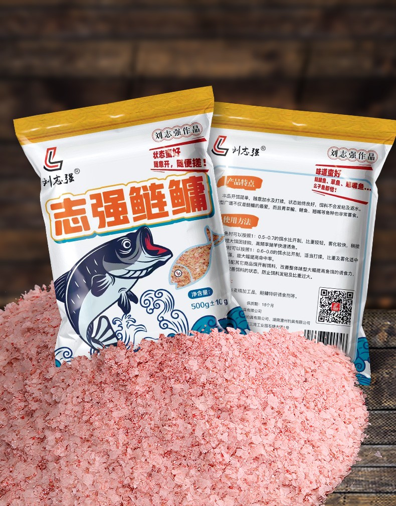 志强鲢鳙饵料刘志强鱼饵料浮钓鲢鳙500g大头鱼饵料黑坑水库野钓垂钓花