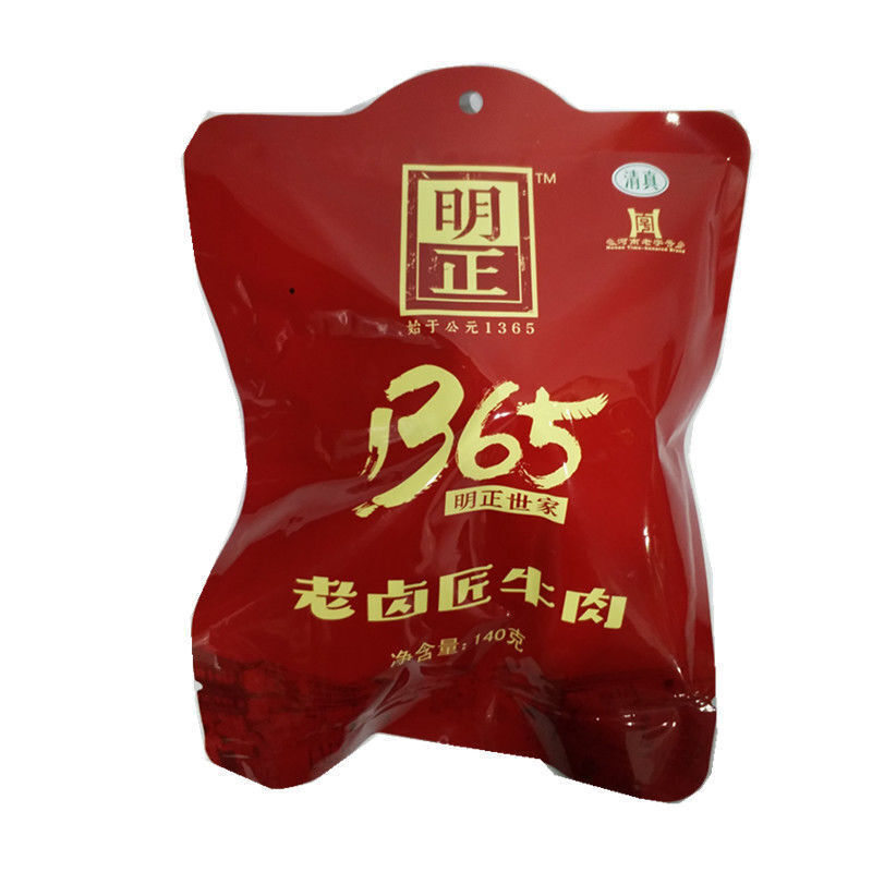 明正牛肉新货河南周口特产明正牛肉清真五香酱卤牛肉熟食牛腱子肉新货