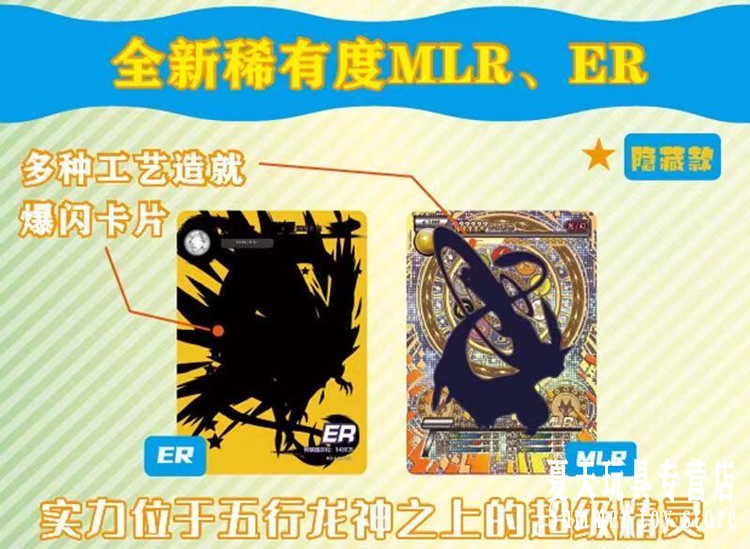 卡盟文创口袋精灵卡片宠物小精灵进化ur闪卡gr稀有金卡对战玩具 卡片