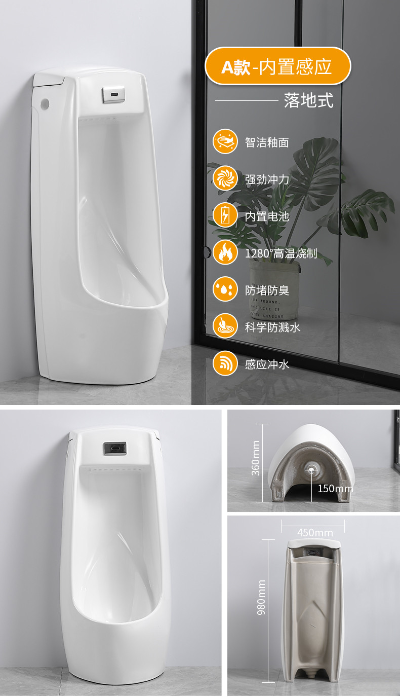 箭牌家用智能自动感应小便斗成人家用陶瓷立式小便器落地式小便池男a