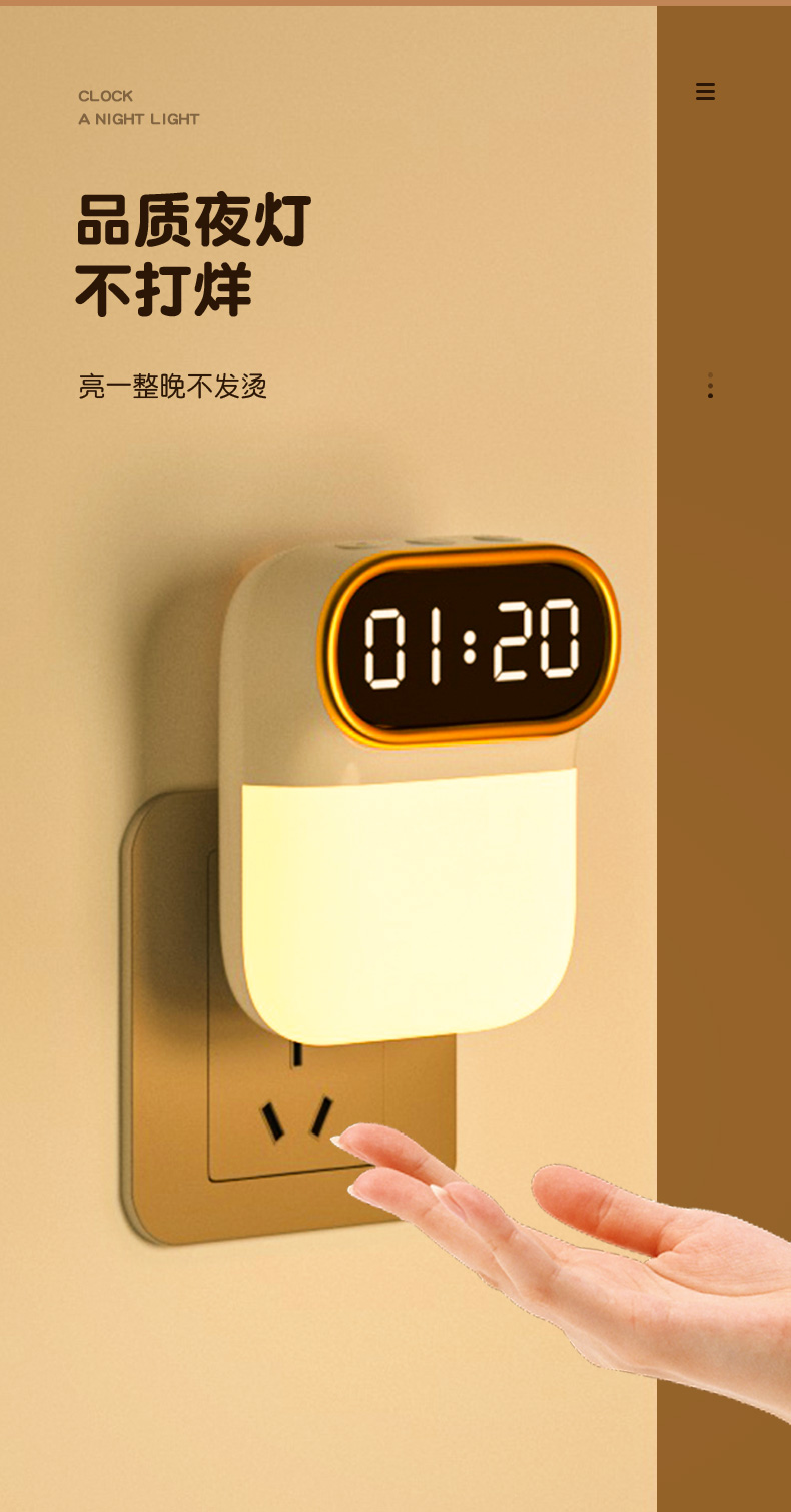 小米mi生态米家通用智能遥控小夜灯可调光婴儿喂奶护眼带时钟床头卧室