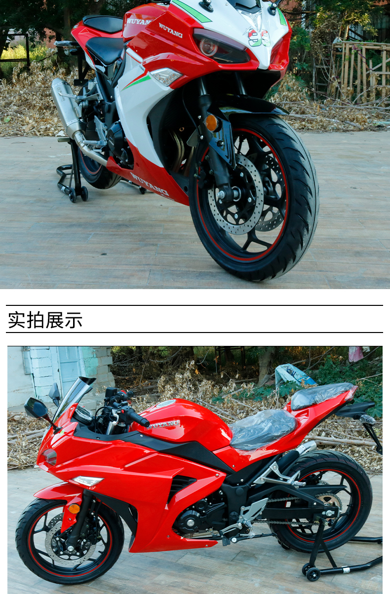 摩托车跑车国产杜卡迪机车五羊f7重型趴赛公路赛车400cc双缸水冷200cc