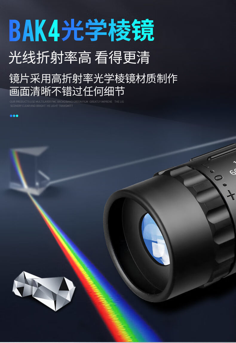 灏纫傲 透视镜透视人体眼镜同款【德国】夜视单筒望远镜高清10公里级