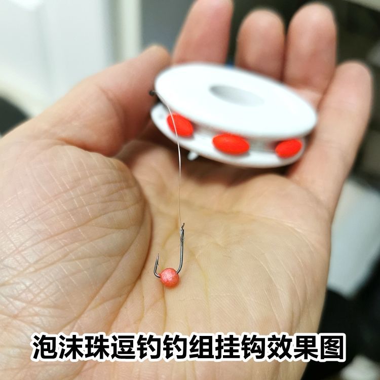 泡沫珠逗钓钓组传统钓长竿短线七星漂泡沫珠钓鱼皮筋钓法珠珠钓逗钓钓