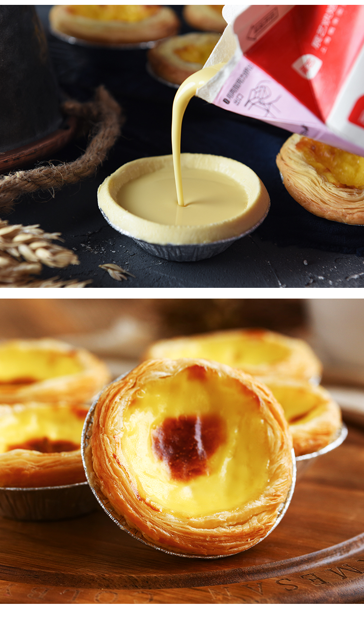 葡式调味蛋挞液400g动物性淡奶油家用半成品专用烘焙材料蛋液7式蛋挞