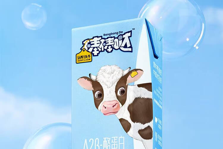 两箱装认养一头牛棒棒哒a2β酪蛋白儿童a2儿童奶营养早餐奶200ml10盒4