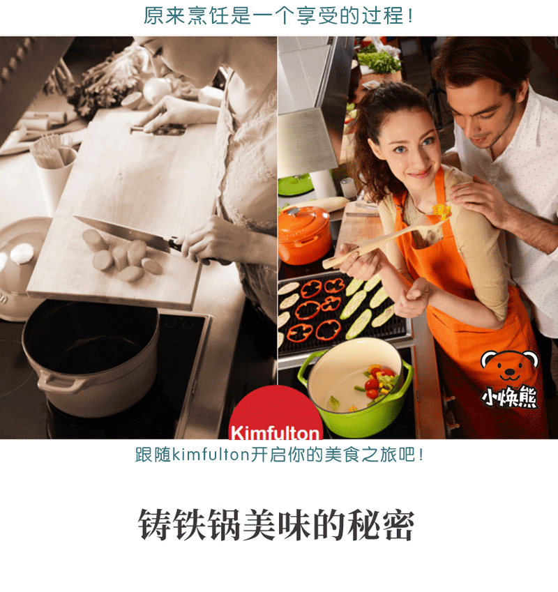 金孚顿珐琅铸铁锅德国kimfulton金孚顿铸铁珐琅锅妈咪锅多功能煲仔饭