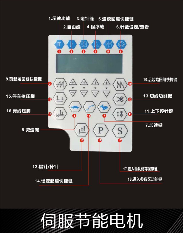 2021新款全新本特兄弟电脑直驱平车电动全自动多功能家用工业平缝机
