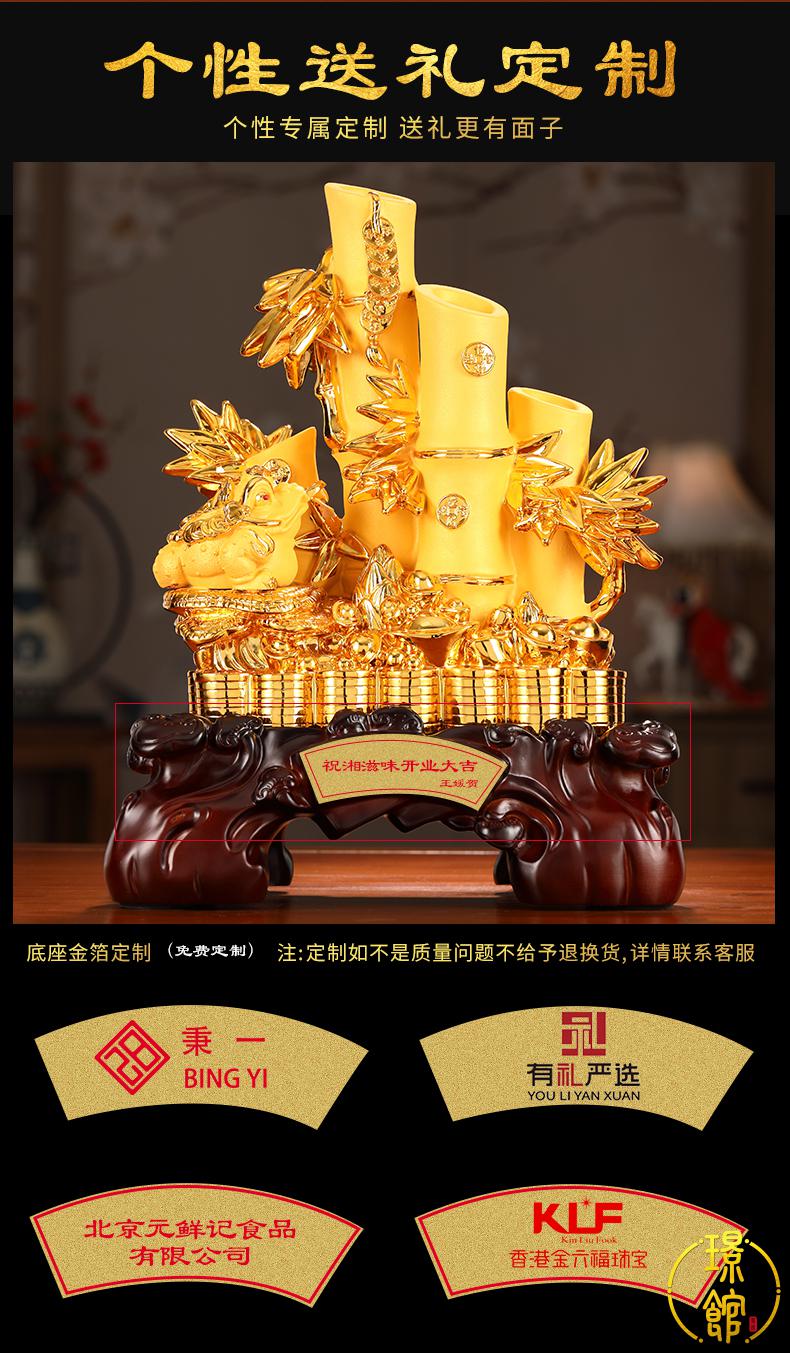 璟馆财富节节高竹子摆件祝寿开业礼品纪念品办公室新婚礼装饰品乔迁