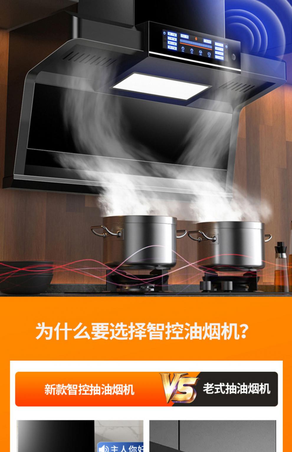 日本樱花抽油烟机双吸家用厨房自动清洗全国联保油烟机燃气灶套餐米蚁