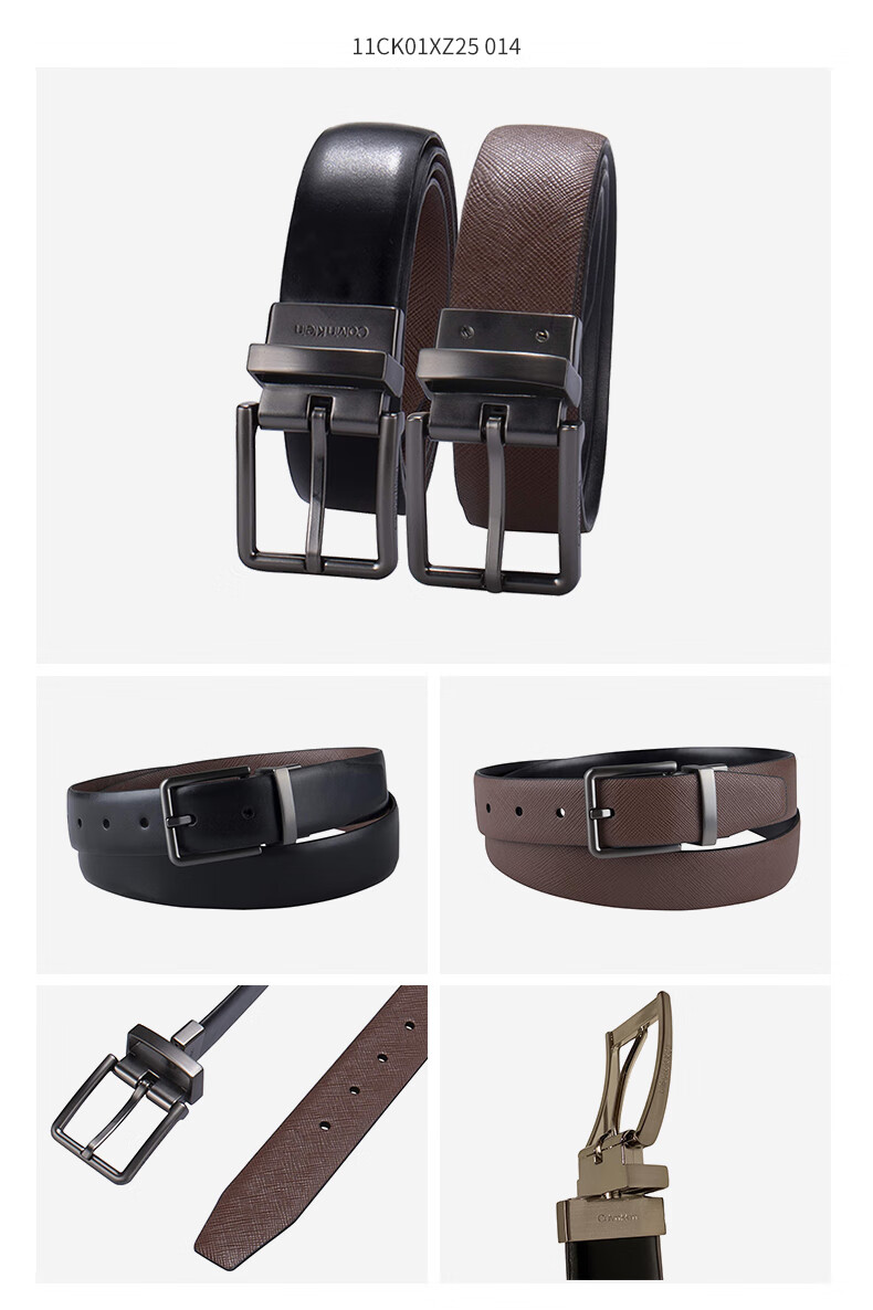 calvin klein 卡尔文·克莱恩 ck男士针扣腰带双面可用商务休闲皮带