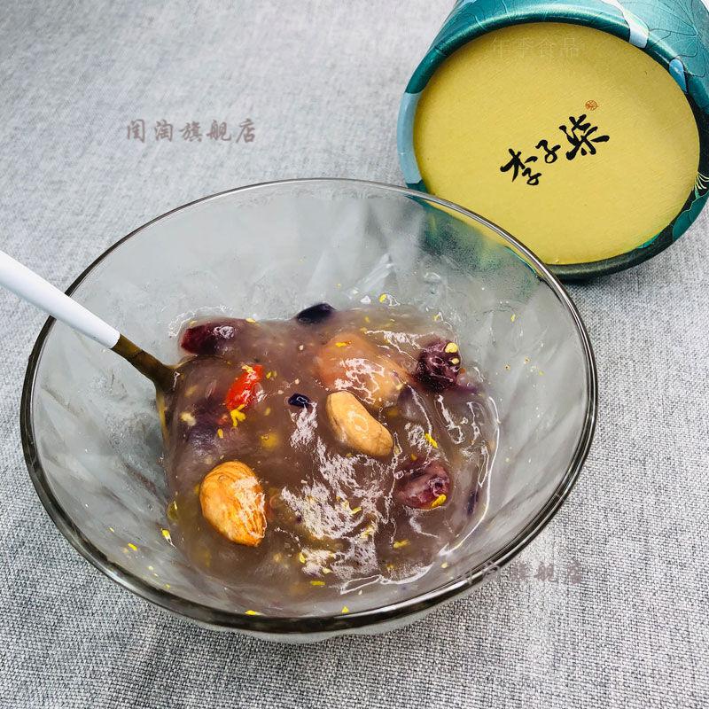 李子柒藕粉李子柒桂花坚果藕粉纯藕粉坚果羹营养早餐特产食品方便速食