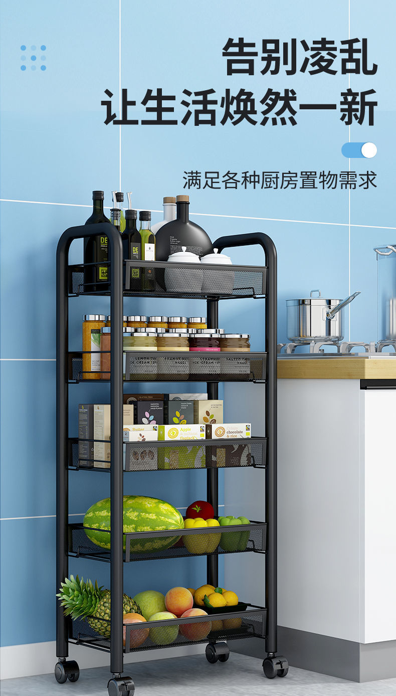 厨房置物架菜篮子落地多层储物筐可移动多功能小推车果蔬菜收纳架4层