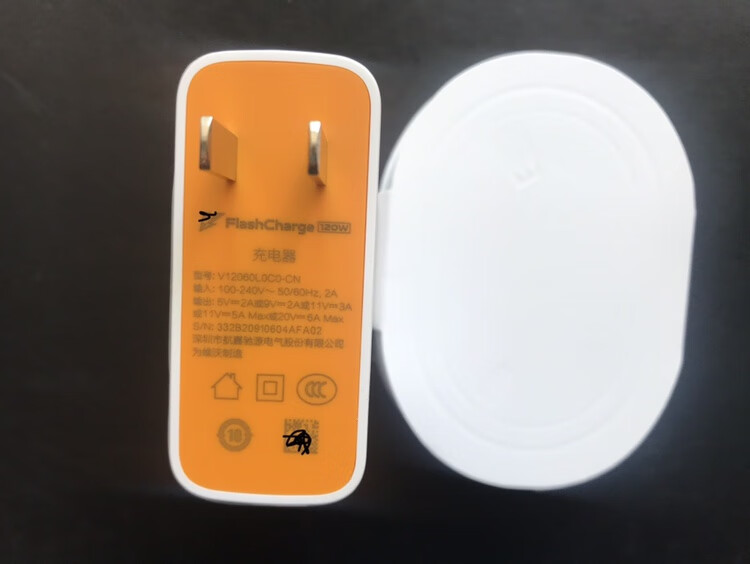 手机iqoo7充电器数据线 vivo 5pro flashcharge120w适用快充20v6a 120