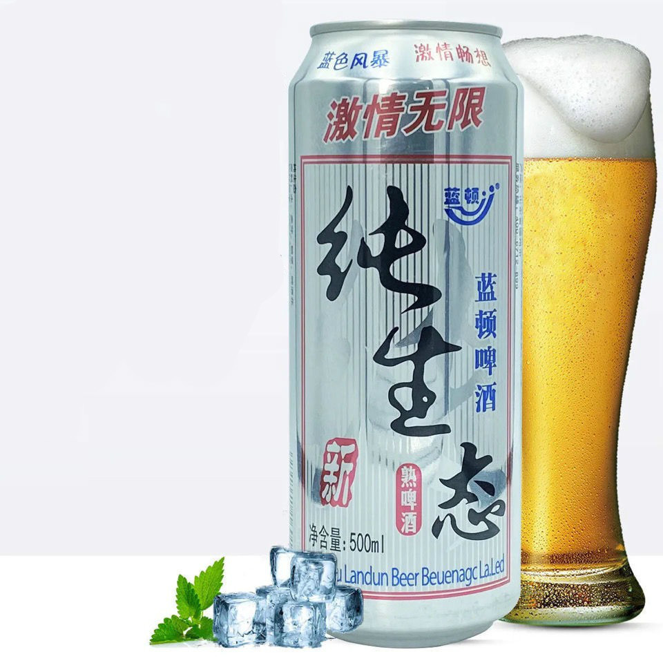 啤酒蓝顿纯生态啤酒整箱大罐整箱原浆大桶高度精酿蓝顿超干8度500ml9