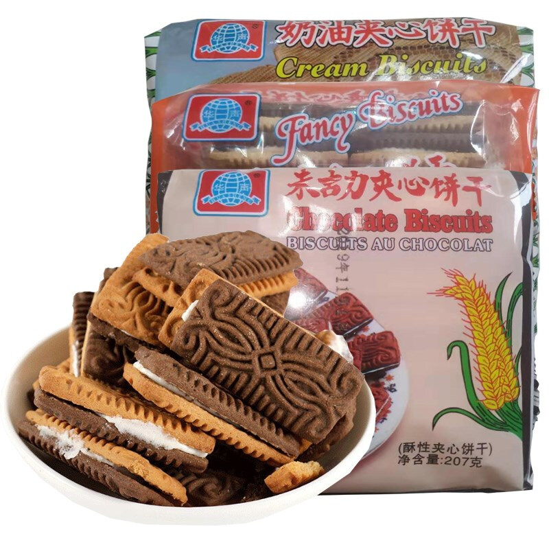 夹心饼干老式90后80怀旧小时候的饼干黑白鸳鸯夹心童年奶油朱古力