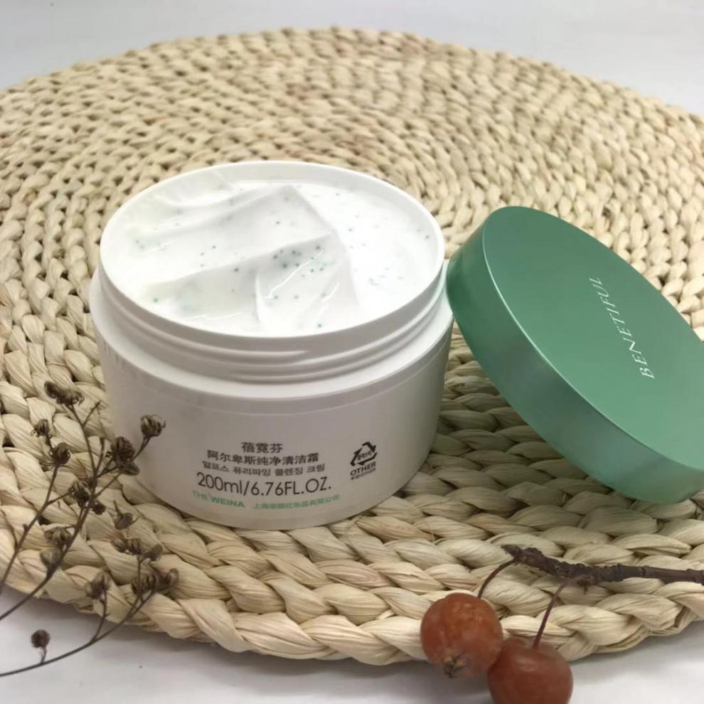 跨年礼物上海维娜化妆品专柜阿尔卑斯纯净清洁霜卸妆