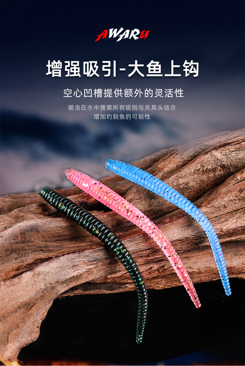 熊王路亚面条虫假饵坑翘嘴红眼马口软饵虫诱饵软虫20条/包 a【图片