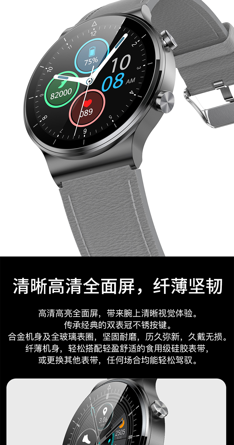 华为安卓手机通用智能手表太空人表盘高清液晶多功能运动手表环通话