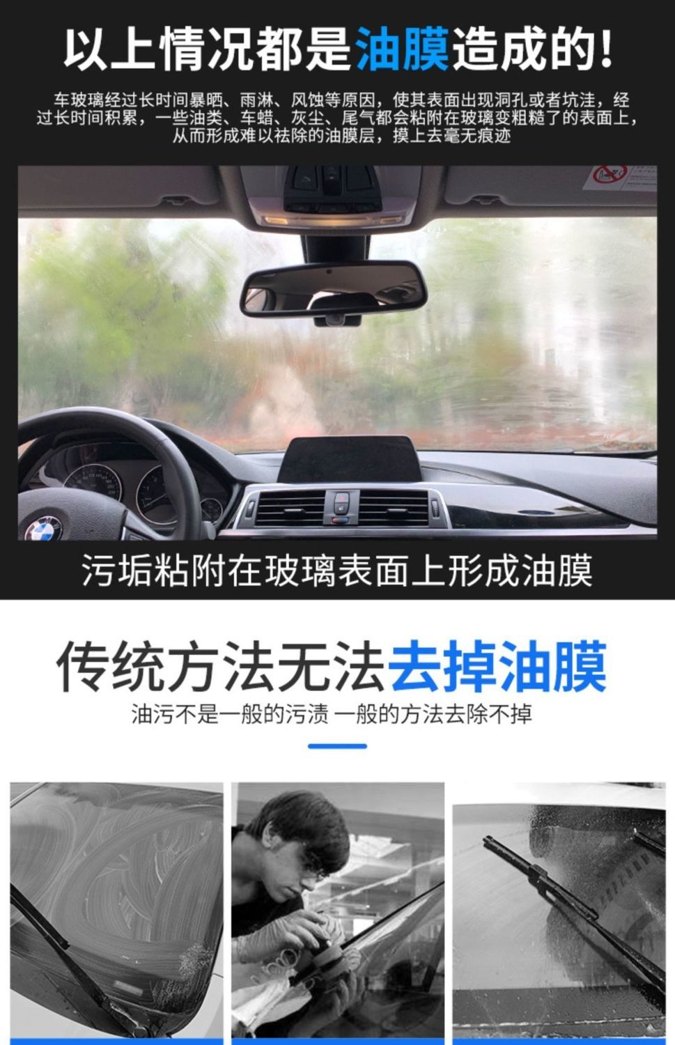 新升级 油馍清除剂汽车玻璃清洁剂油膜去除剂油污清洁剂挡风车窗清洗剂除胶强力去污油膜去除剂2瓶送内侧玻璃清洁剂1瓶 图片价格品牌报价 京东 新升级 油馍清除剂汽车玻璃清洁剂油膜去除剂油污清洁剂挡风车窗清洗剂除胶强力去污油膜去除剂2瓶送内侧玻璃清洁剂1瓶 图片价格品牌报价 京东