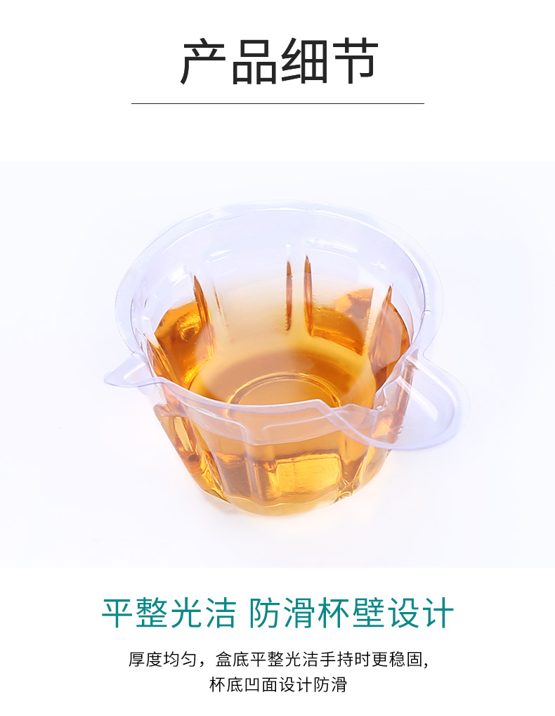 一次性医用软尿杯约30ml尿常规排卵验孕接尿用约1000