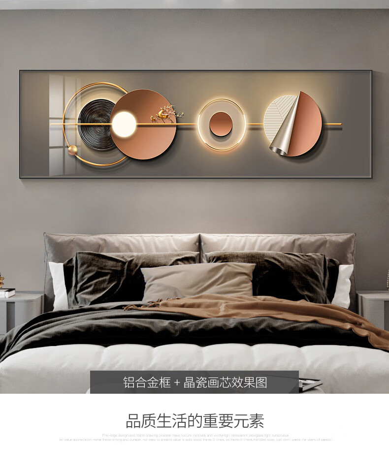 宜巢2021主卧室床头背景墙装饰画简约现代轻奢挂画麋鹿横幅客厅墙壁画