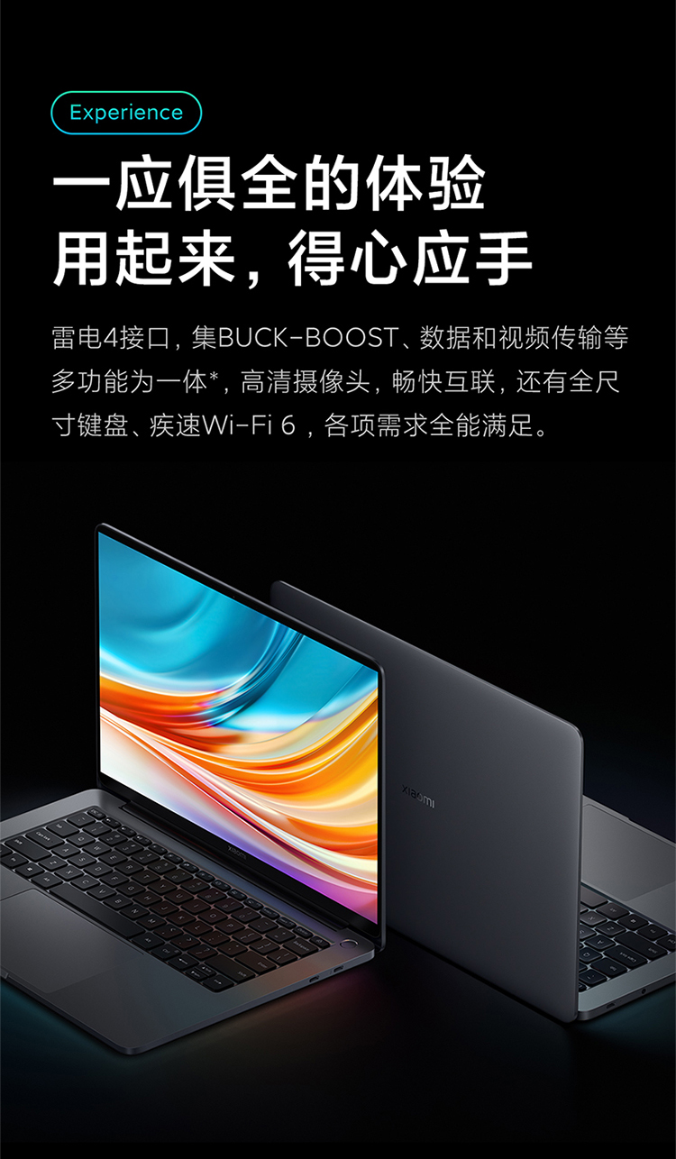 全新小米笔记本prox14轻薄11代酷睿i711370h16g512grtx30pro14rtx30