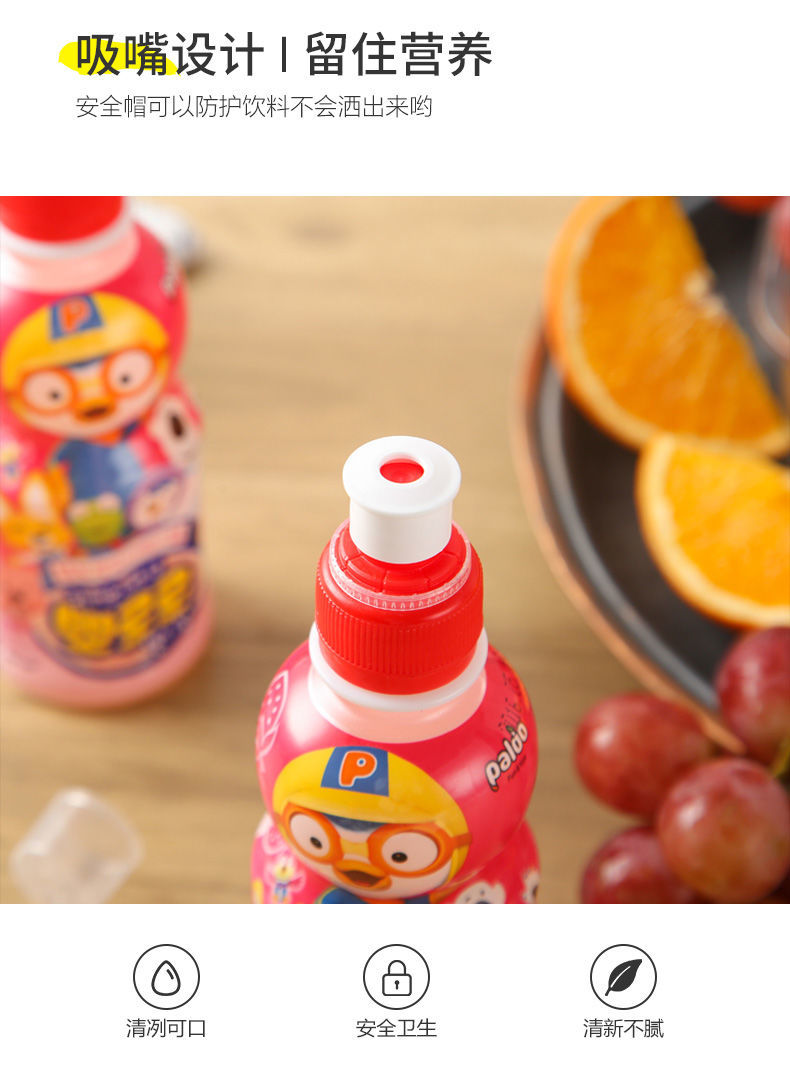 波波乐儿童饮料235ml6瓶韩国啵乐乐儿童饮料宝露露牛奶果味乳酸钙果汁