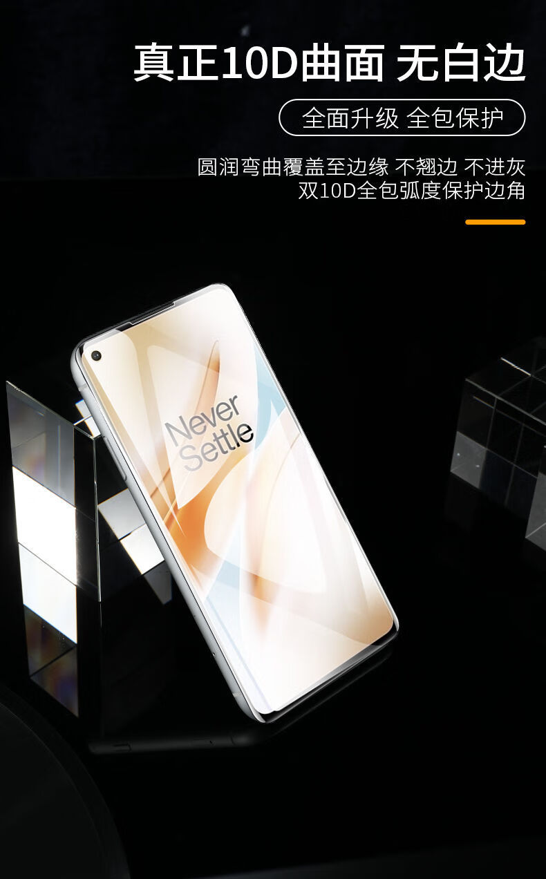 为适用于一加8磨砂防窥水凝膜一加8pro全屏覆盖一加8t防手机保护贴膜