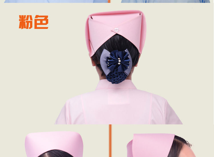 乔与乔伊护士帽护士帽女白色蓝色圆帽浅蓝色调节粉色小号绿色燕尾帽子