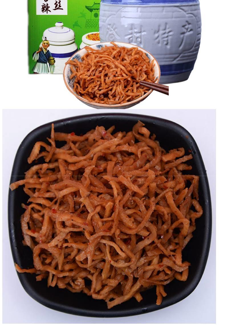 1kg 登封小苍娃原味/香辣味芥菜丝单罐装芥丝小仓娃芥菜丝下饭菜x1 香