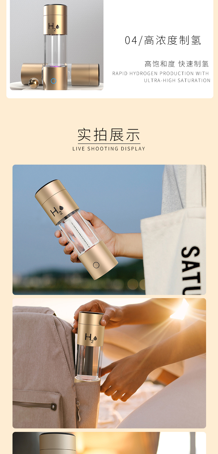 优选品质小分子富氢水杯富氢水杯水素杯电解负离子高饱和养生健康制氢