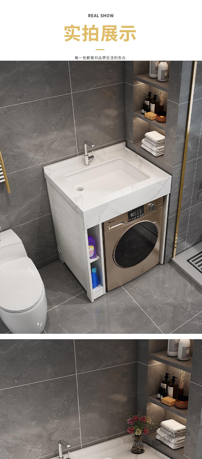 岩板洗衣柜小户型阳台洗衣机柜组合一体台盆柜整体大理石洗衣池槽110
