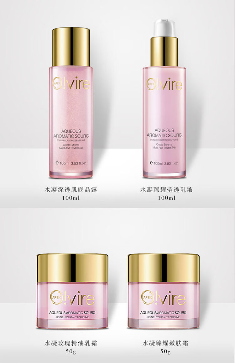 o!vire奥薇水凝臻耀套装嫩肤霜醒肤水莹透乳液套盒奥微化妆品专柜 套装2(乳+霜)