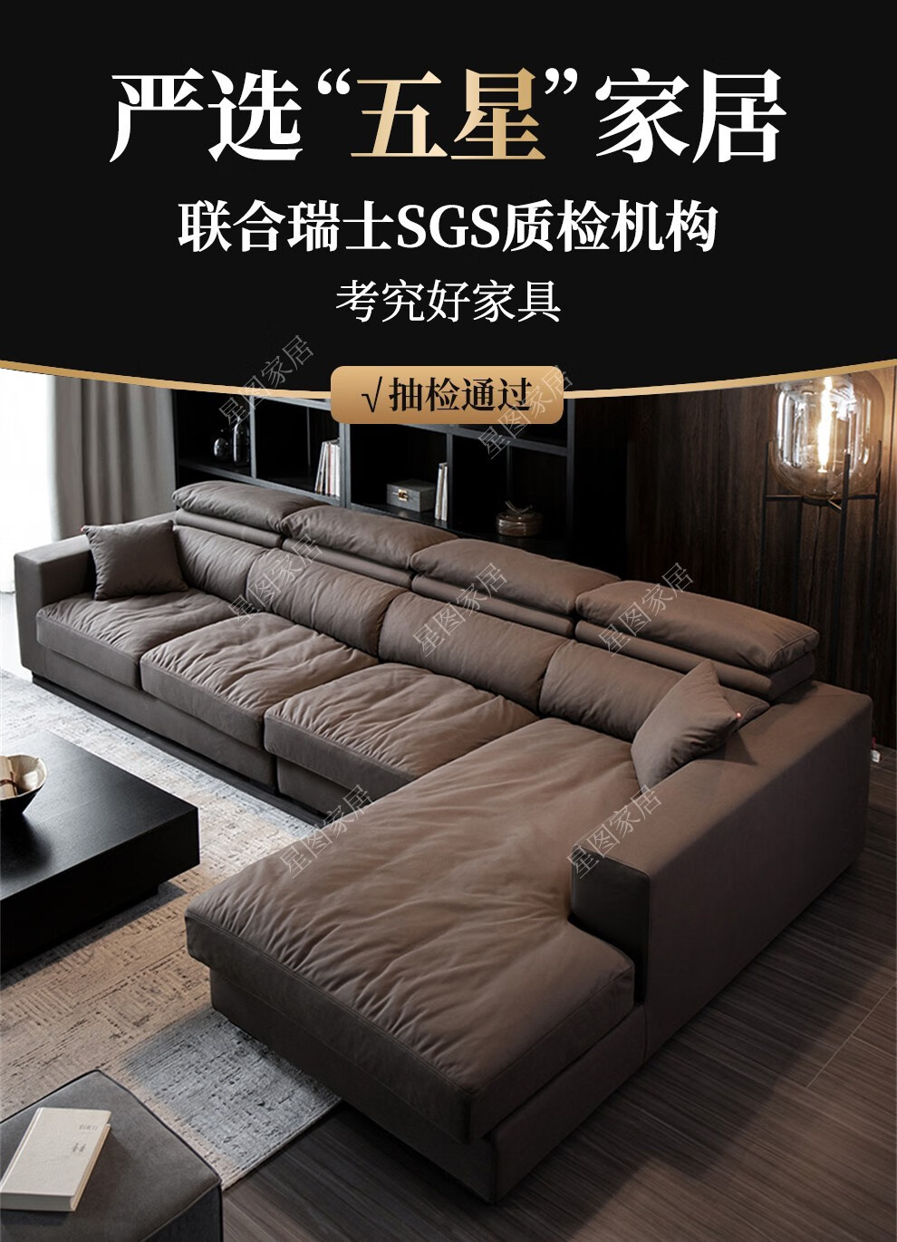 星图 沙发 羽绒沙发布艺组合现代简约北欧轻奢意式极简设计师客厅转角 双+单+左贵妃位【3.68米】 30%客户选择+羽绒版本坐垫【坐感慵懒】