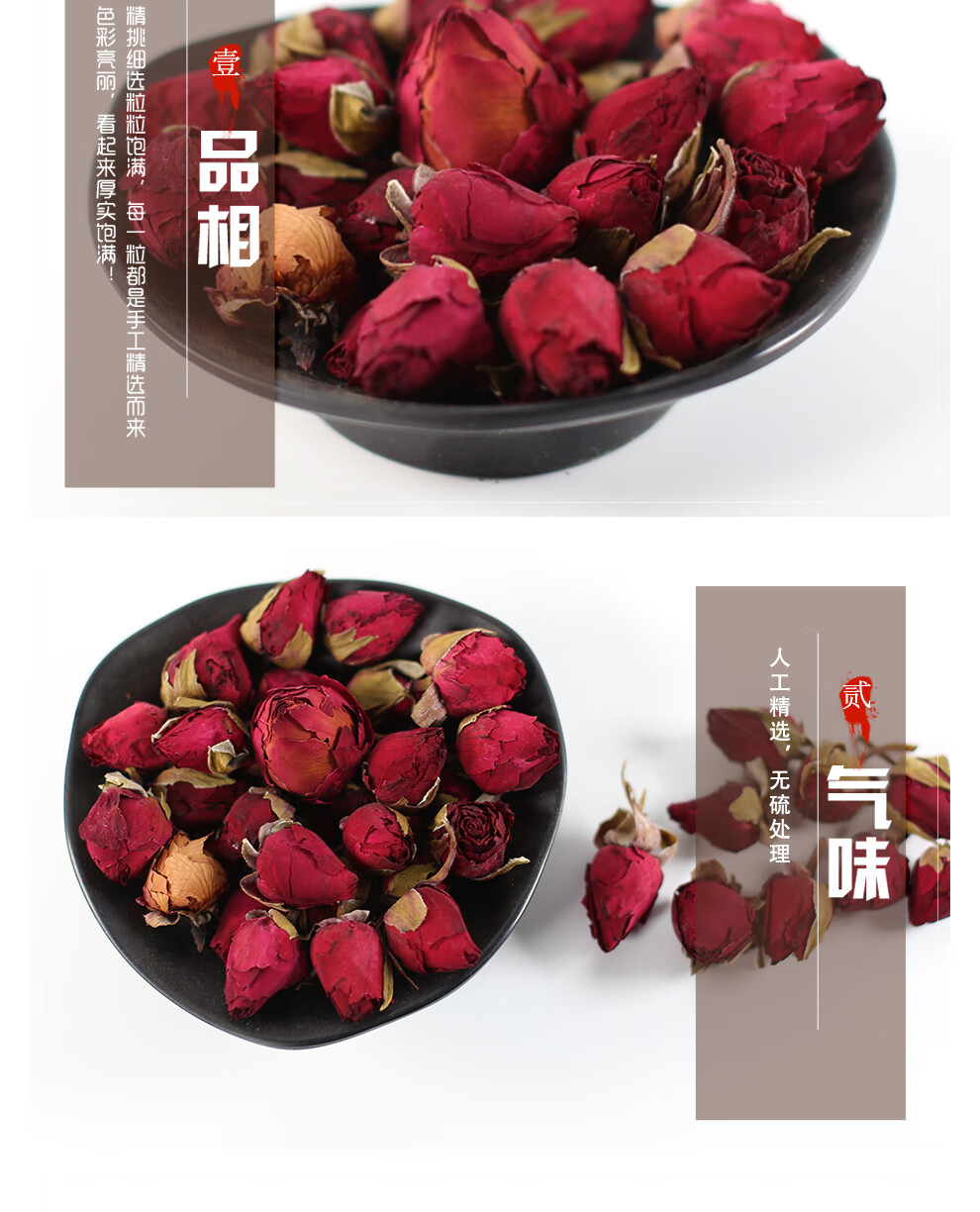 同仁堂月季花新货月季花茶女人调理月经中药材特级月季干花月月红四季