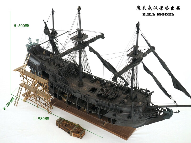 黑珍珠号船模加勒比海盗景黑珍珠号帆船模型套件套材diy工艺品 蓝色