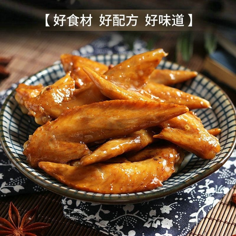 云舵 靓媳妇多味鸡鸭翅尖 30g*50包 卤味熟食小吃休闲追剧小零食真空