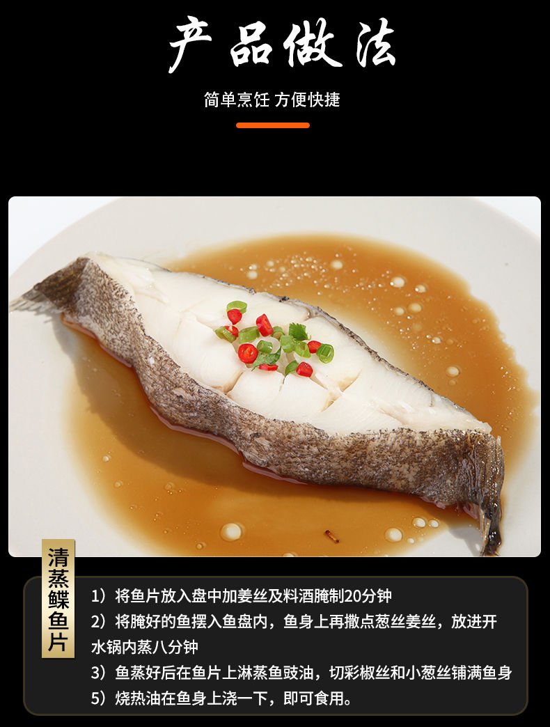 格陵兰比目鱼切段片深海鲽鱼身鸦片鱼段新鲜冷冻鲽鱼块海鲜 5斤鲽鱼段