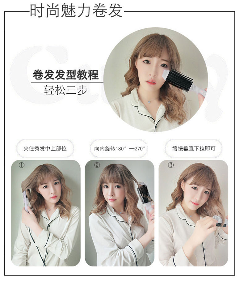 电卷发棒直发梳子两用迷你学生内扣空气刘海蛋卷卷头发神器不伤发玫